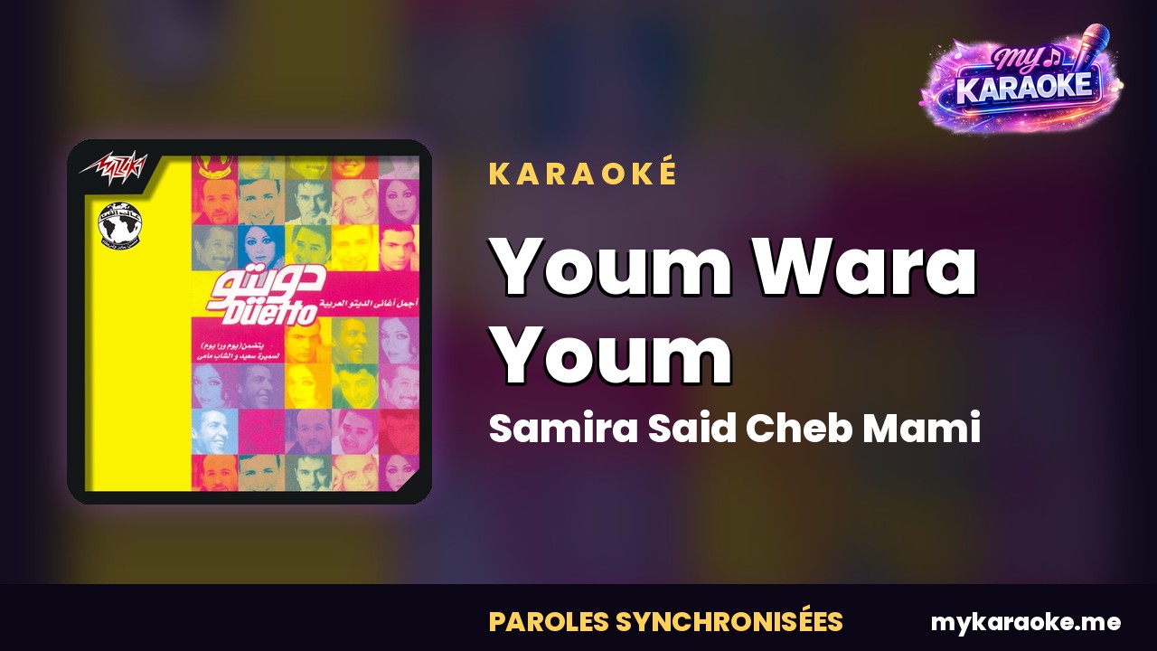 Karaoké Youm Wara Youm