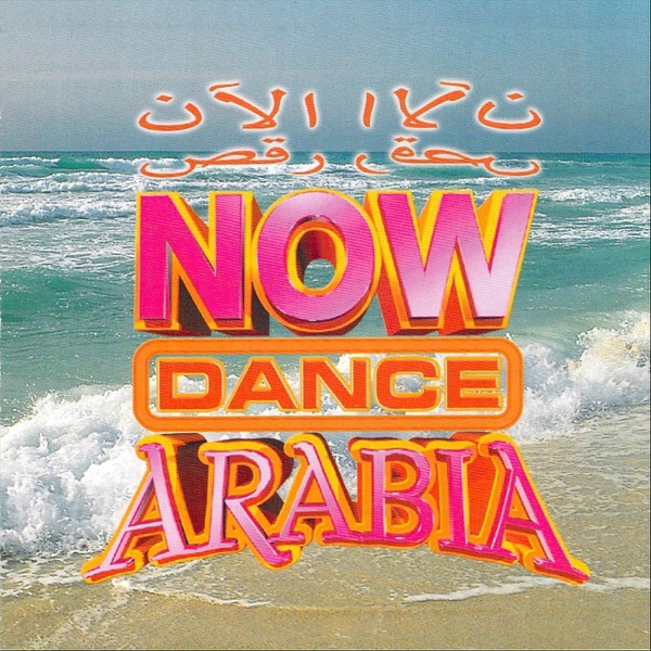 كاريوكي Ayshalak