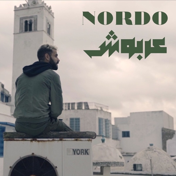كاريوكي 3arbouch
