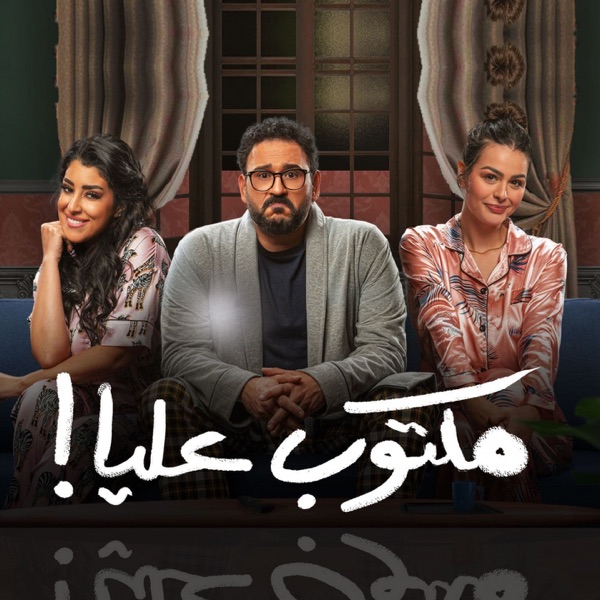 كاريوكي Setto Ana