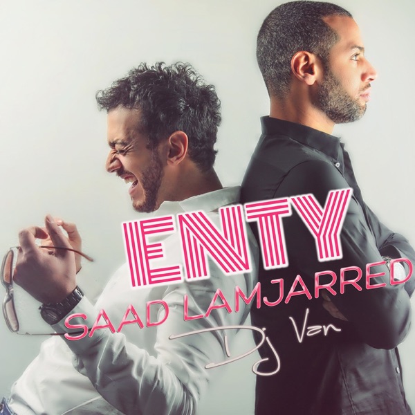 كاريوكي Enty