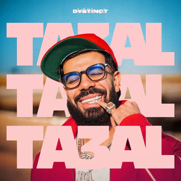 كاريوكي TA3AL