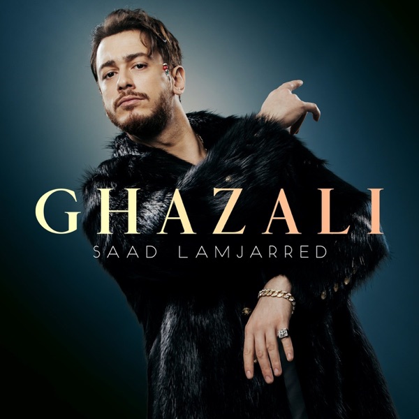 كاريوكي Ghazali
