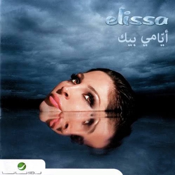 كاريوكي Betmoun