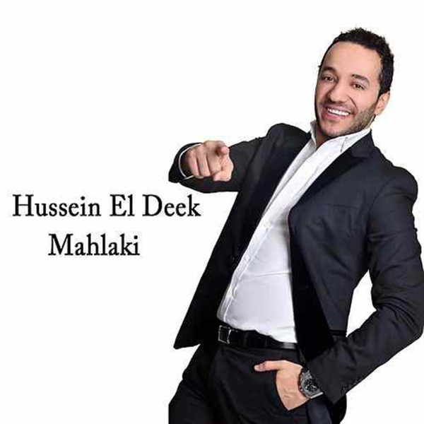 Pochette de Mahlaki de Hussein Al Deek