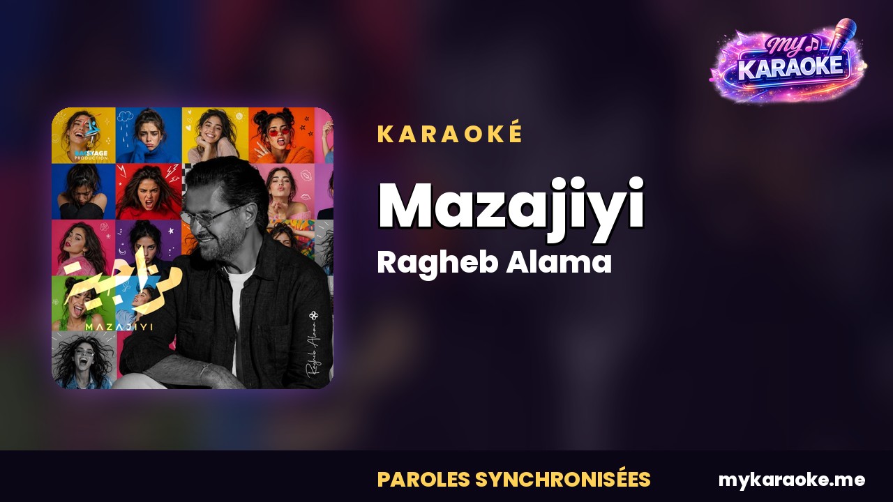 Karaoké Mazajiyi 