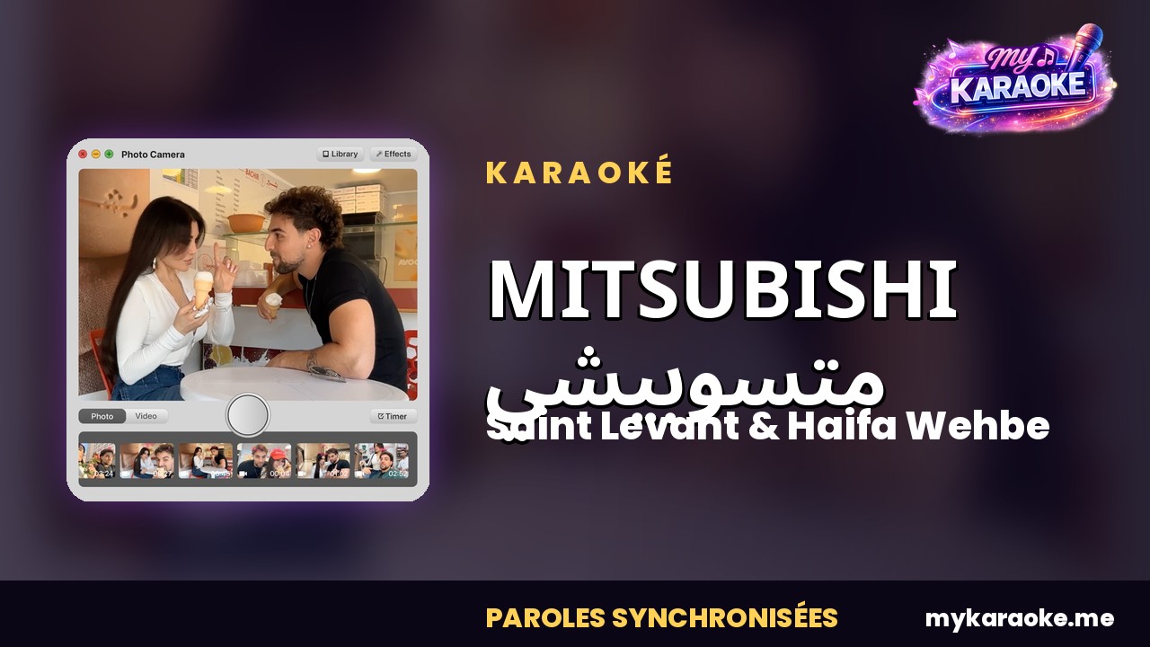 Karaoké MITSUBISHI  متسوبيشي