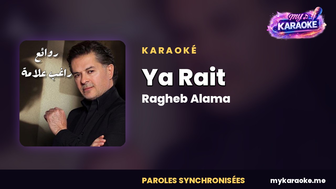 Karaoké Ya Rait