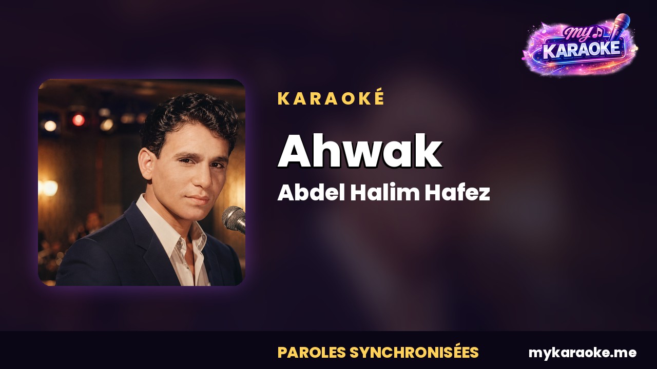 Karaoké Ahwak
